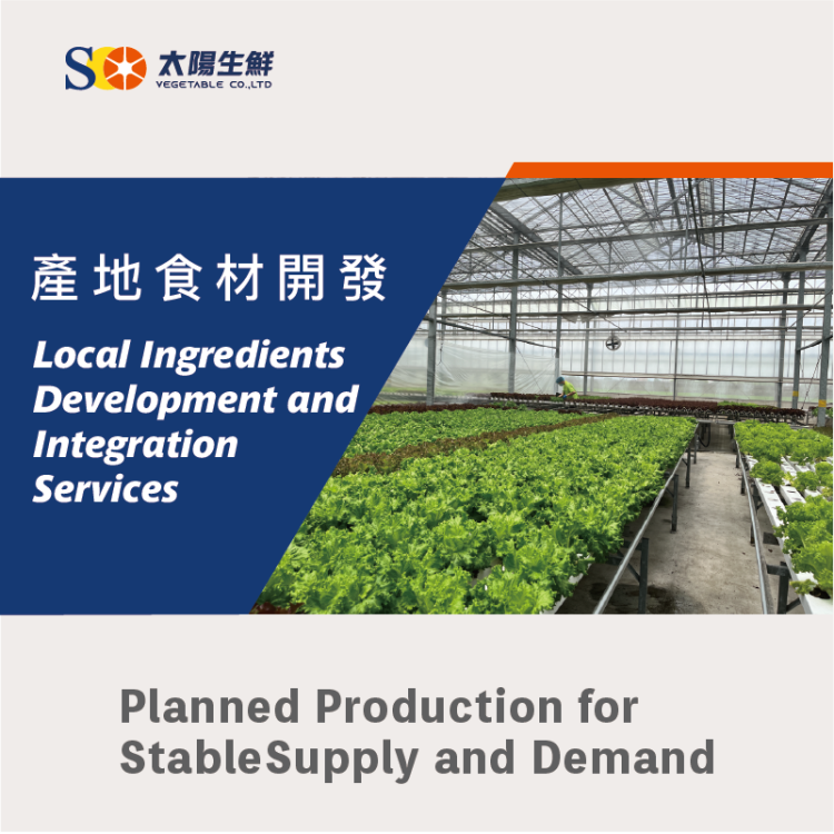 SunFresh-Local Ingredients Development and Integration Services